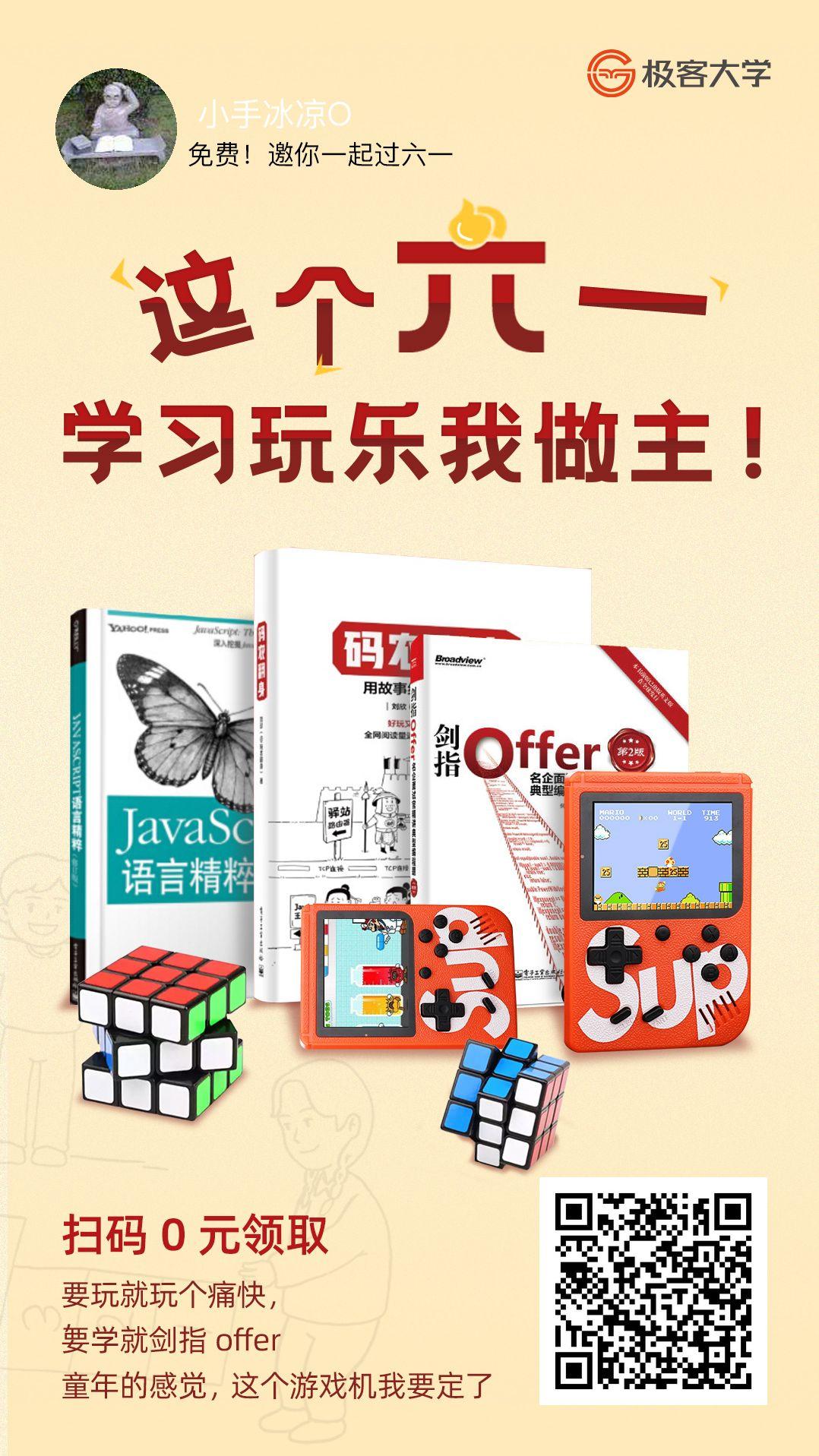 小手冰凉*^O^*的关注任务 验收样图1