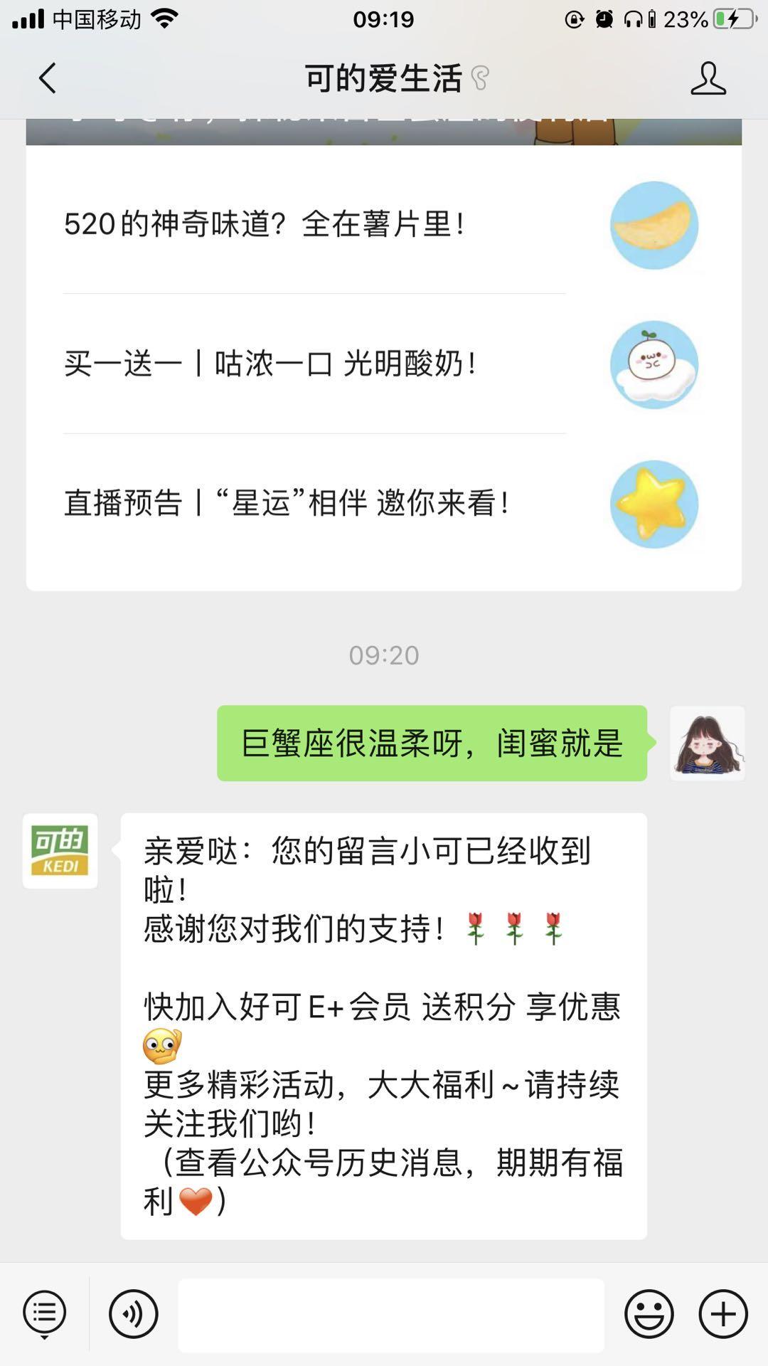 快速评论任务 验收样图1
