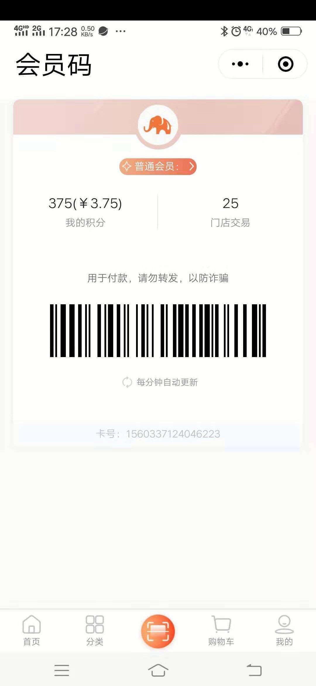 超级简单10秒注册领赏 验收样图1