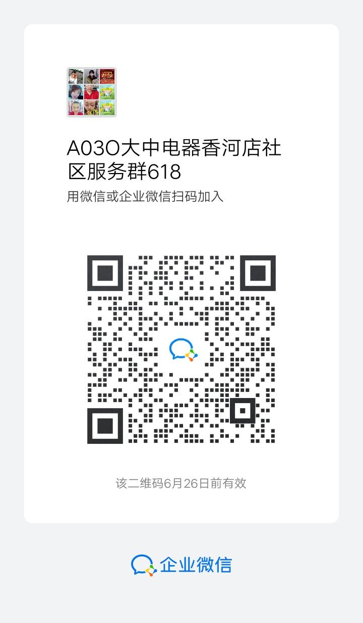 A万能男神经的点击任务 步骤图1