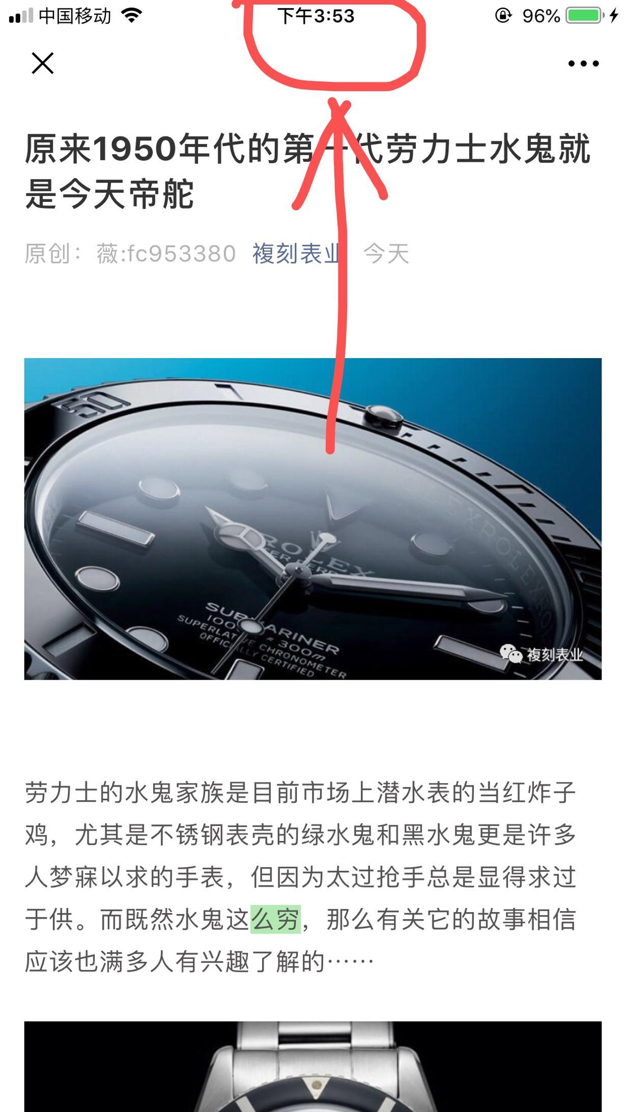阅读任务 验收样图2