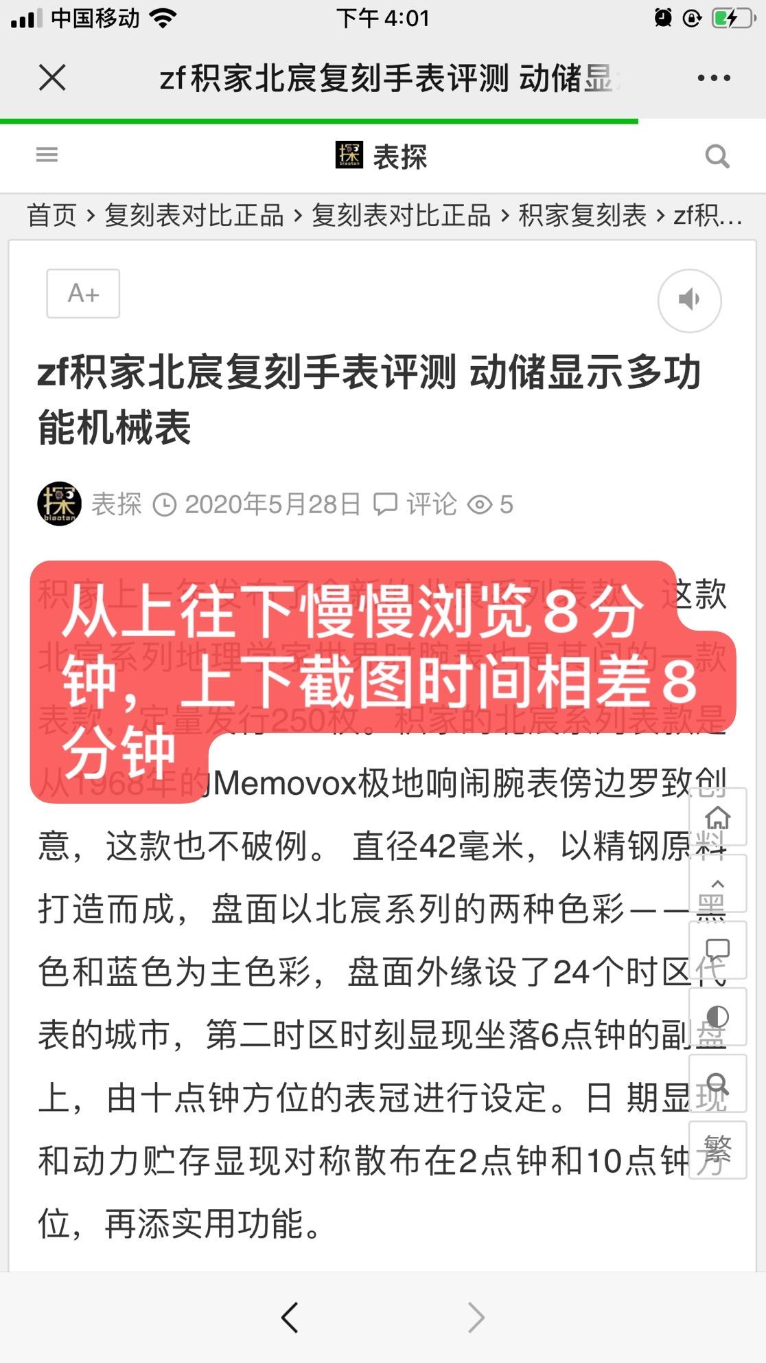 自由任务 验收样图2