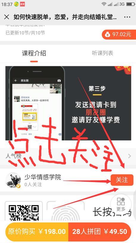 超级简单，捡钱，秒过 验收样图1