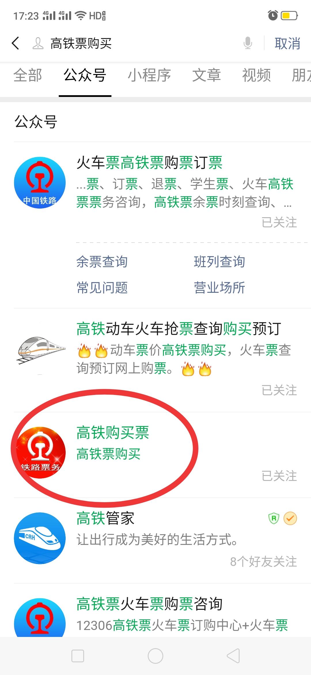自由任务已关注的也可做 验收样图1