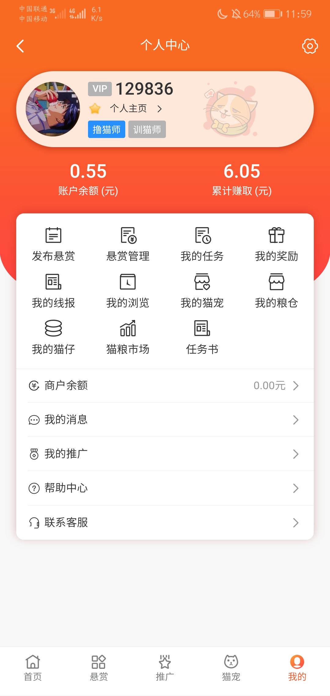 提现二次一块 即可通过 验收样图1