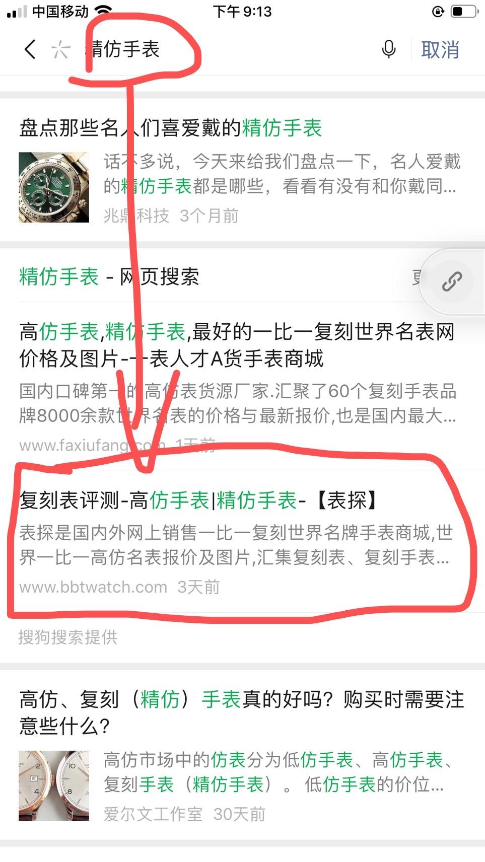 自由任务 验收样图1