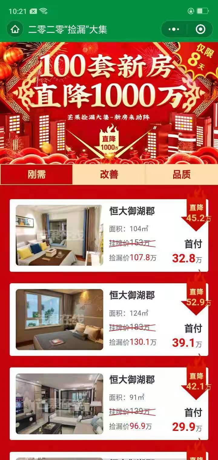 待分类 非常简单的任务 验收样图1