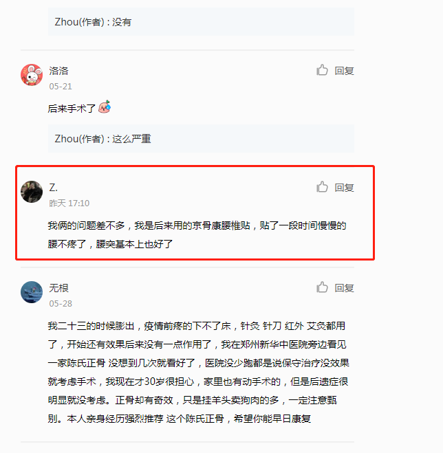 小红书 小红书的任务 步骤图1