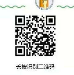 问卷 微信授权 问卷jz链接可做，简单速审03 步骤图1