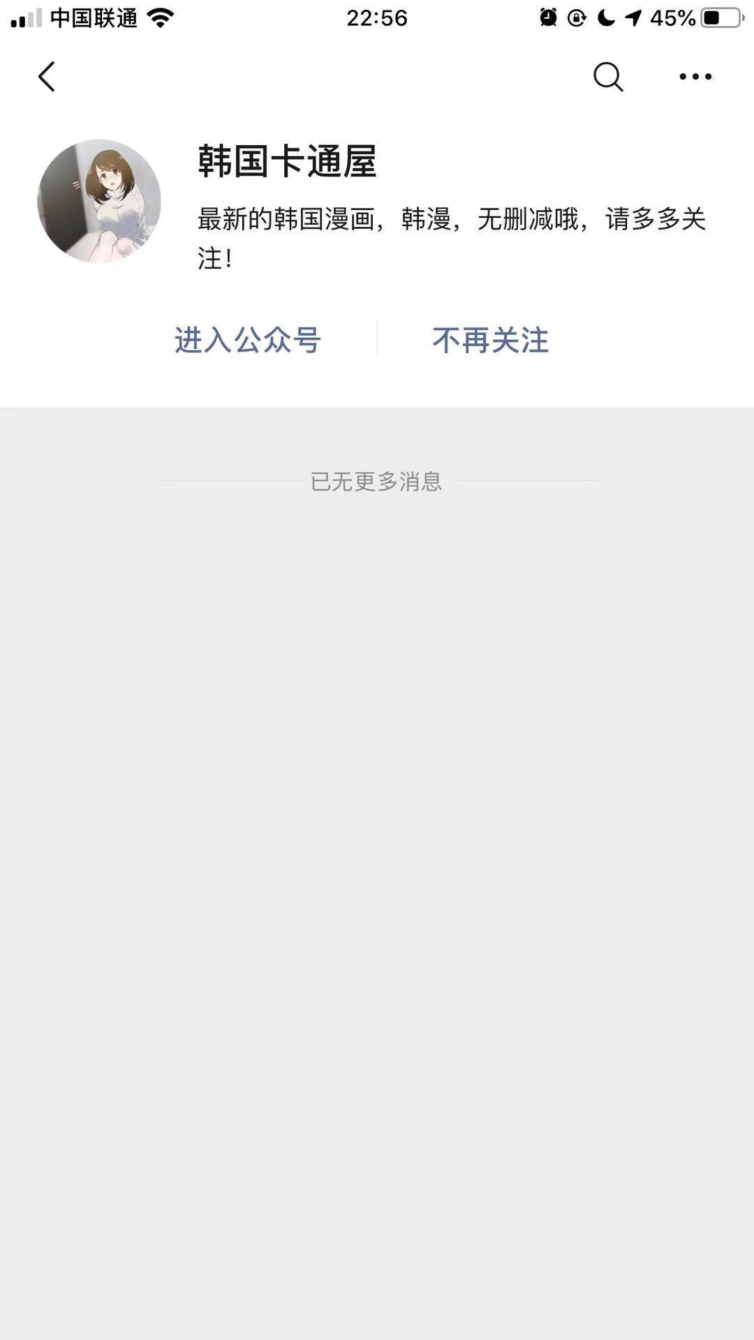 丛深的自由任务 验收样图2