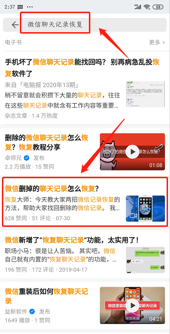 知乎 手机用户150****7002的任务 步骤图1