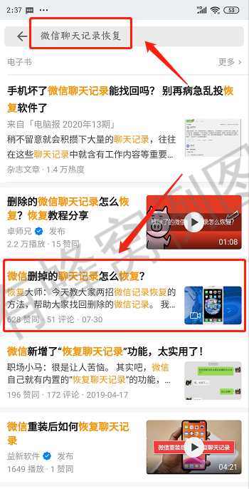知乎 手机用户150****7002的任务 步骤图1
