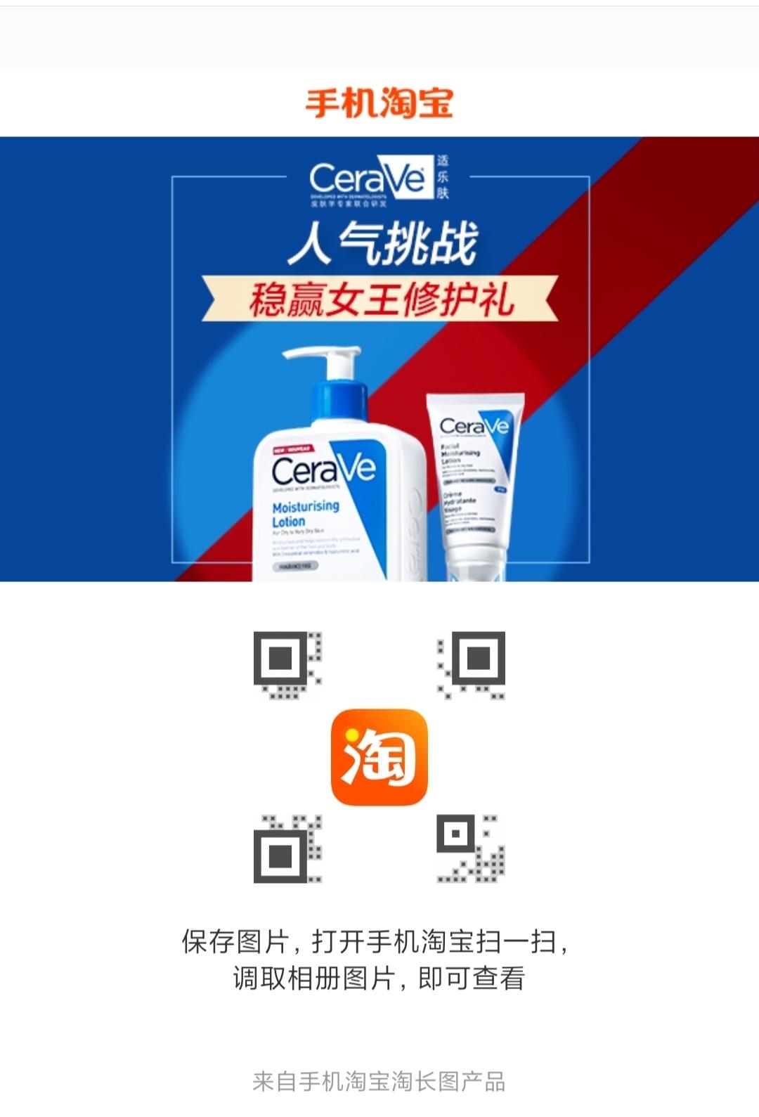 助力 知名app 3秒完成 一秒审核 步骤图1