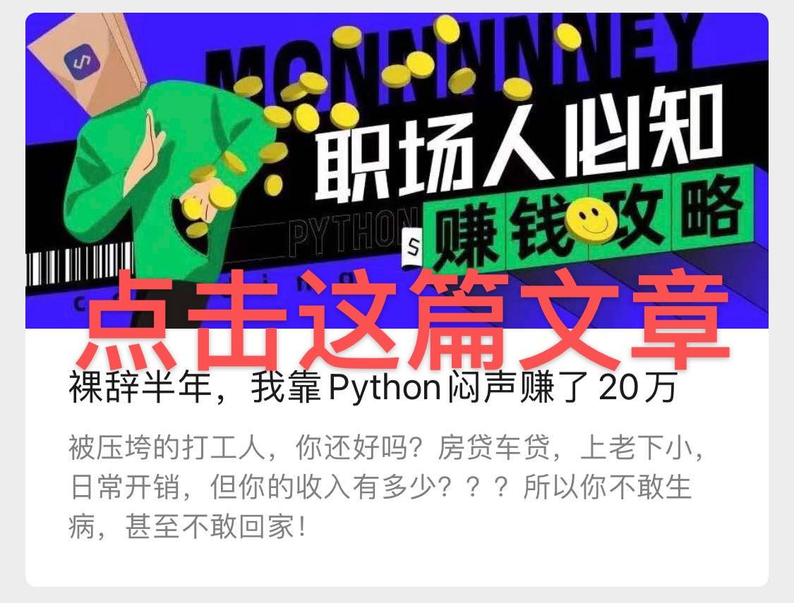 阅读 手机用户131****0091的任务 步骤图3