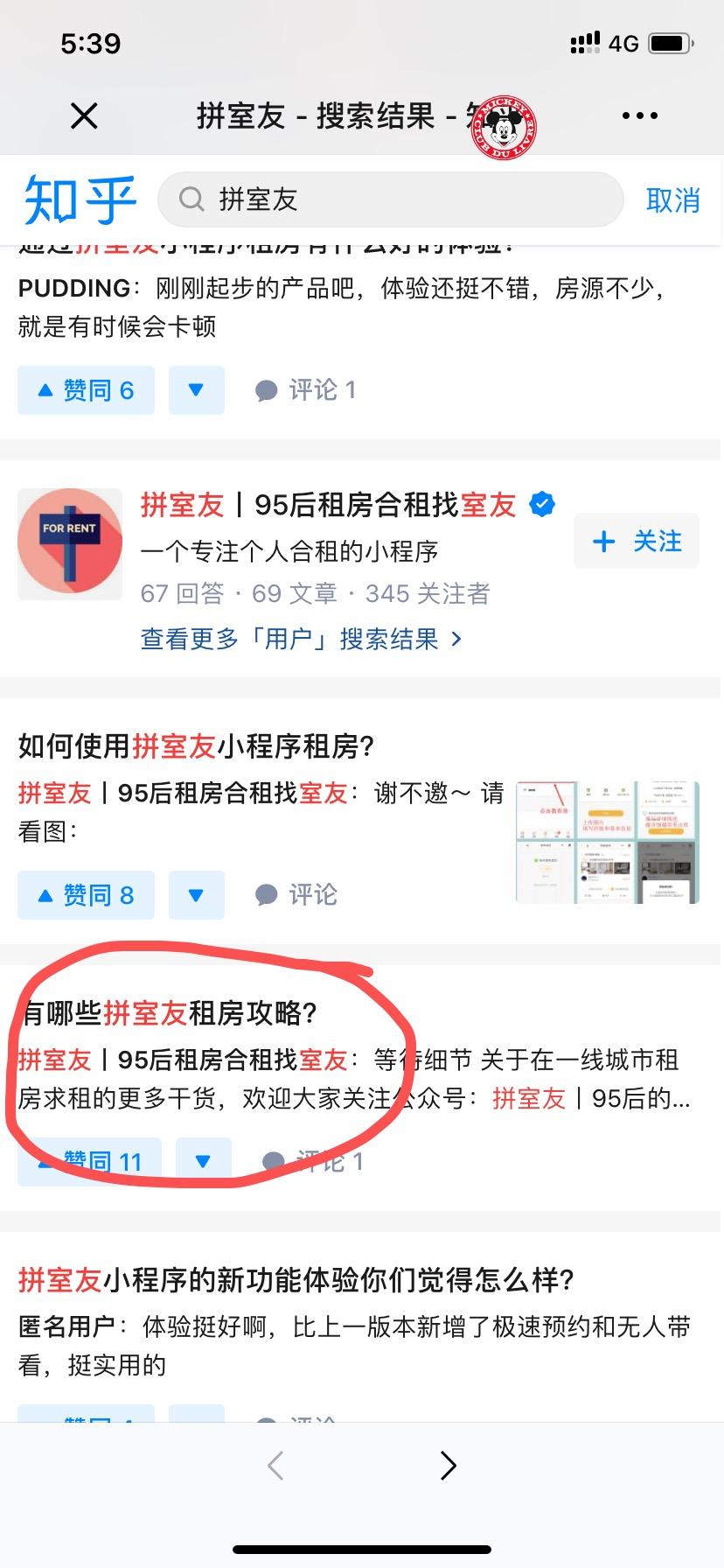 手机用户198****1500的点赞任务 验收样图1
