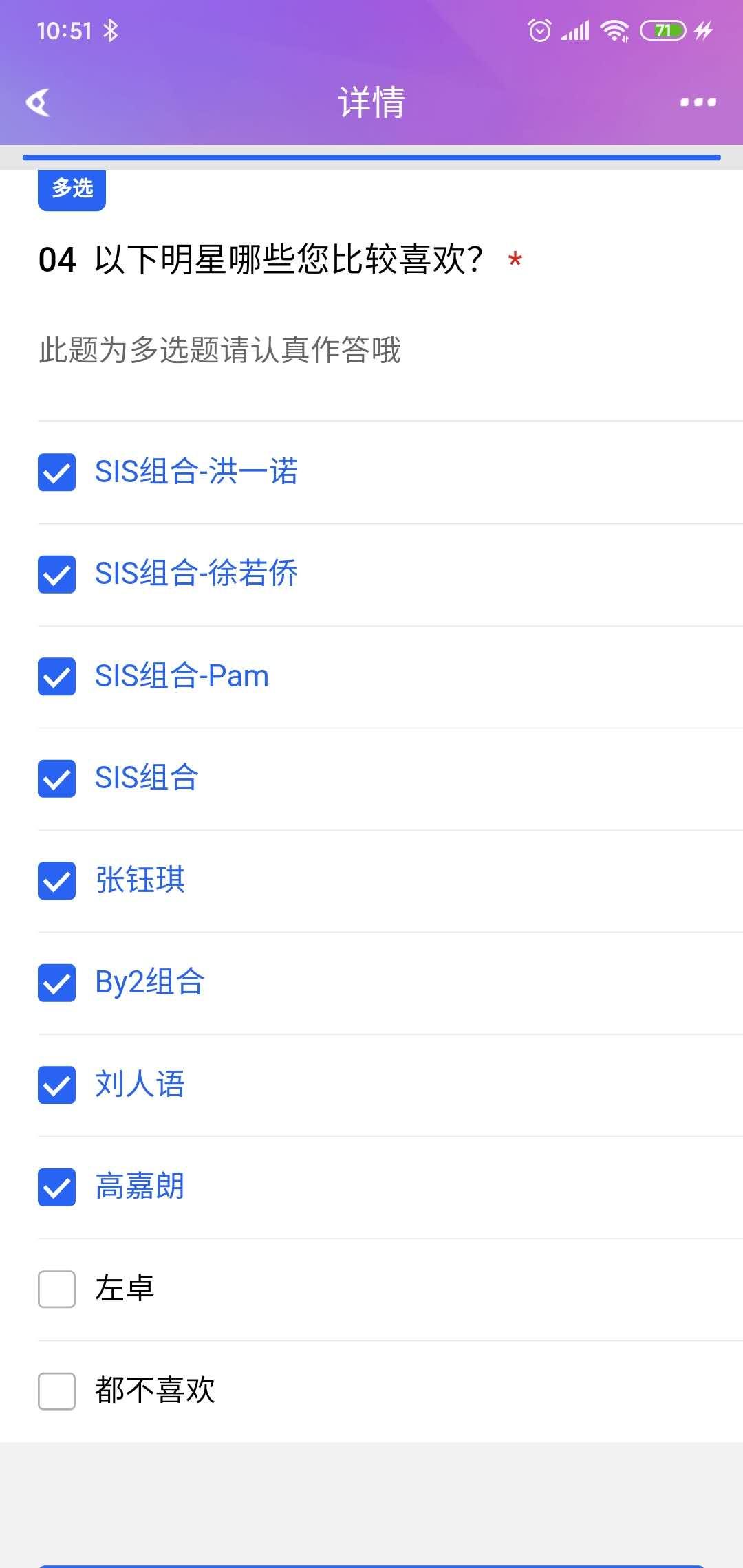 下载 手机用户199****1306的任务 验收样图1