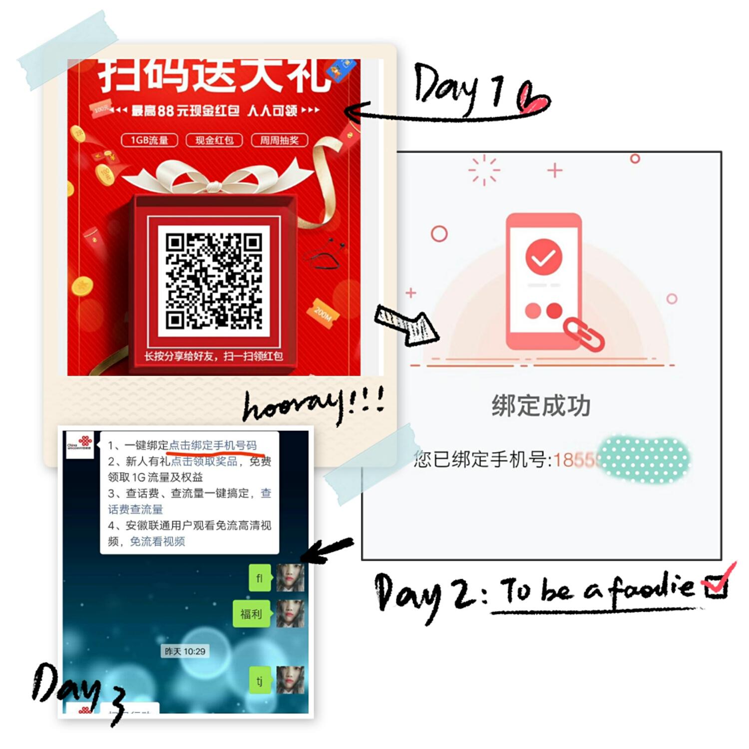 雯的自由任务 步骤图1