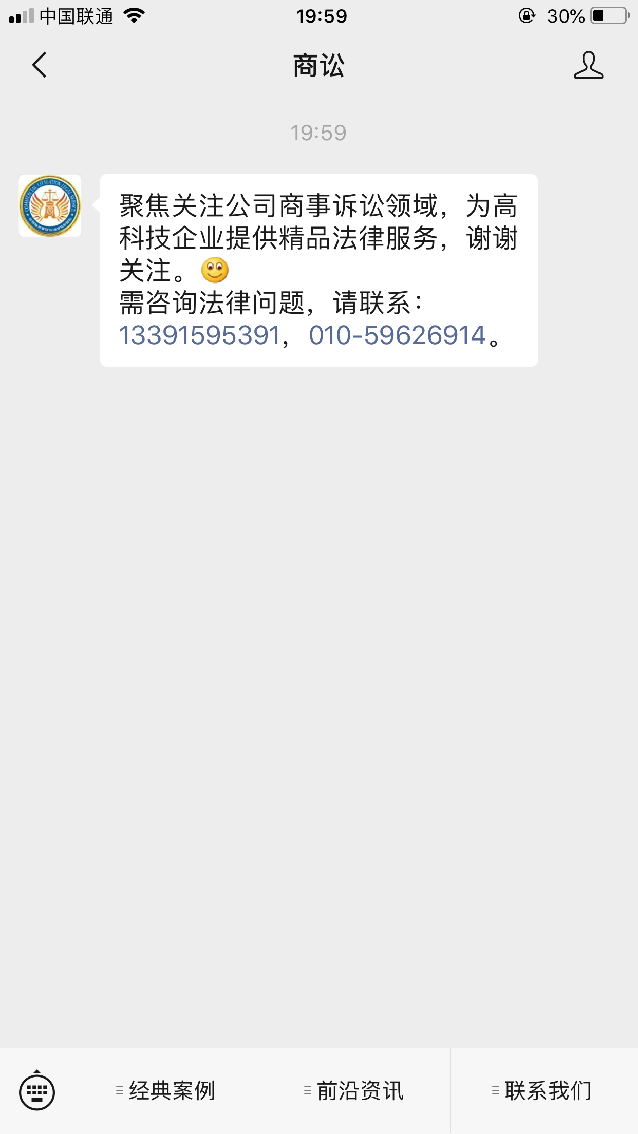 流浪人的关注任务 验收样图1