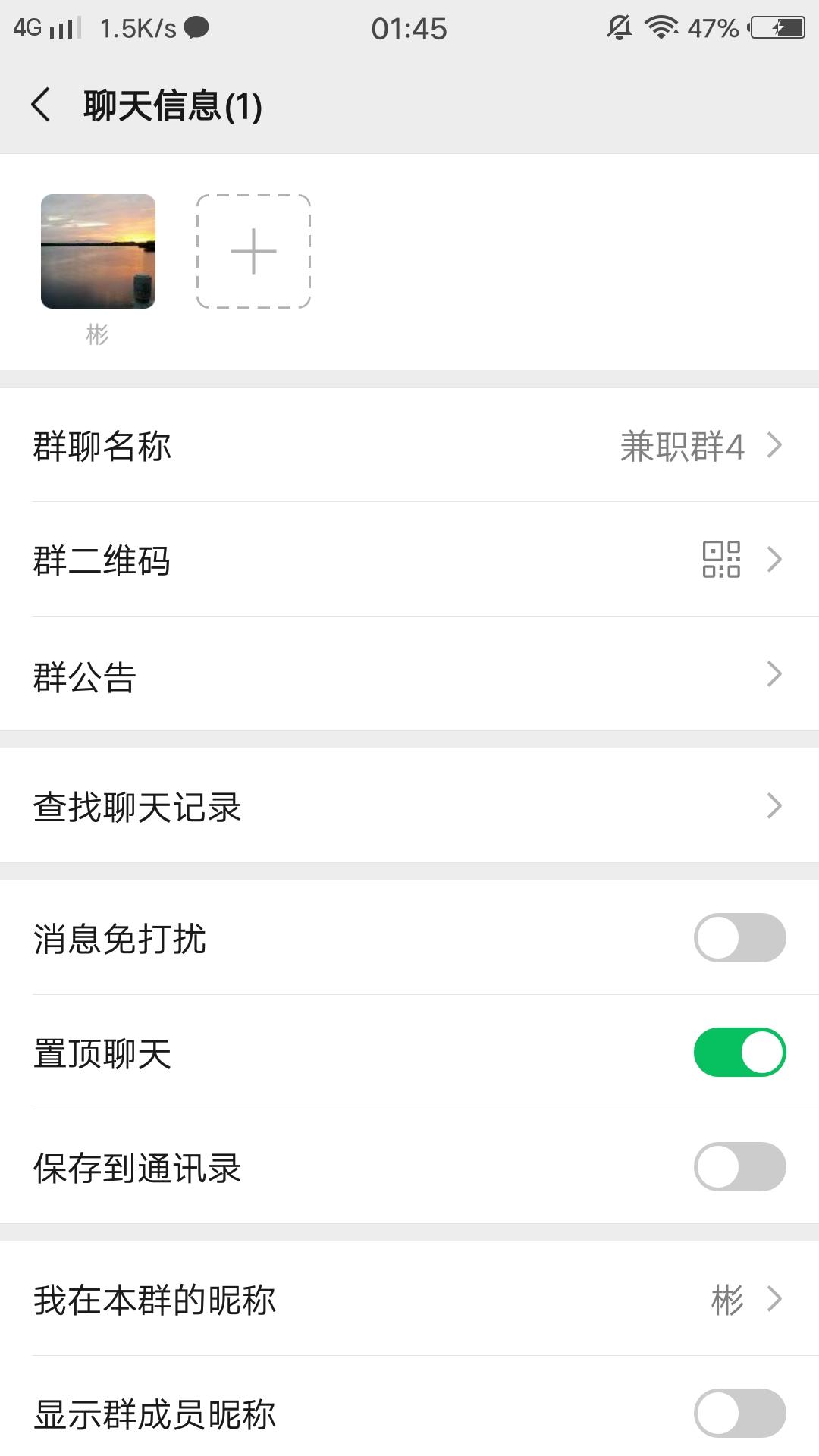 彬的关注任务 验收样图1