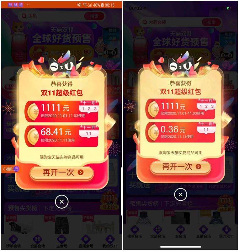 转发微信群 简单转发100以上微信群 步骤图1