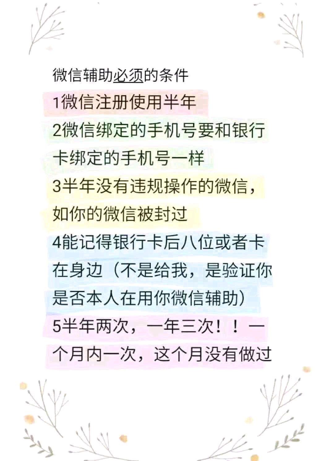 手机用户132****2547的自由任务 步骤图1