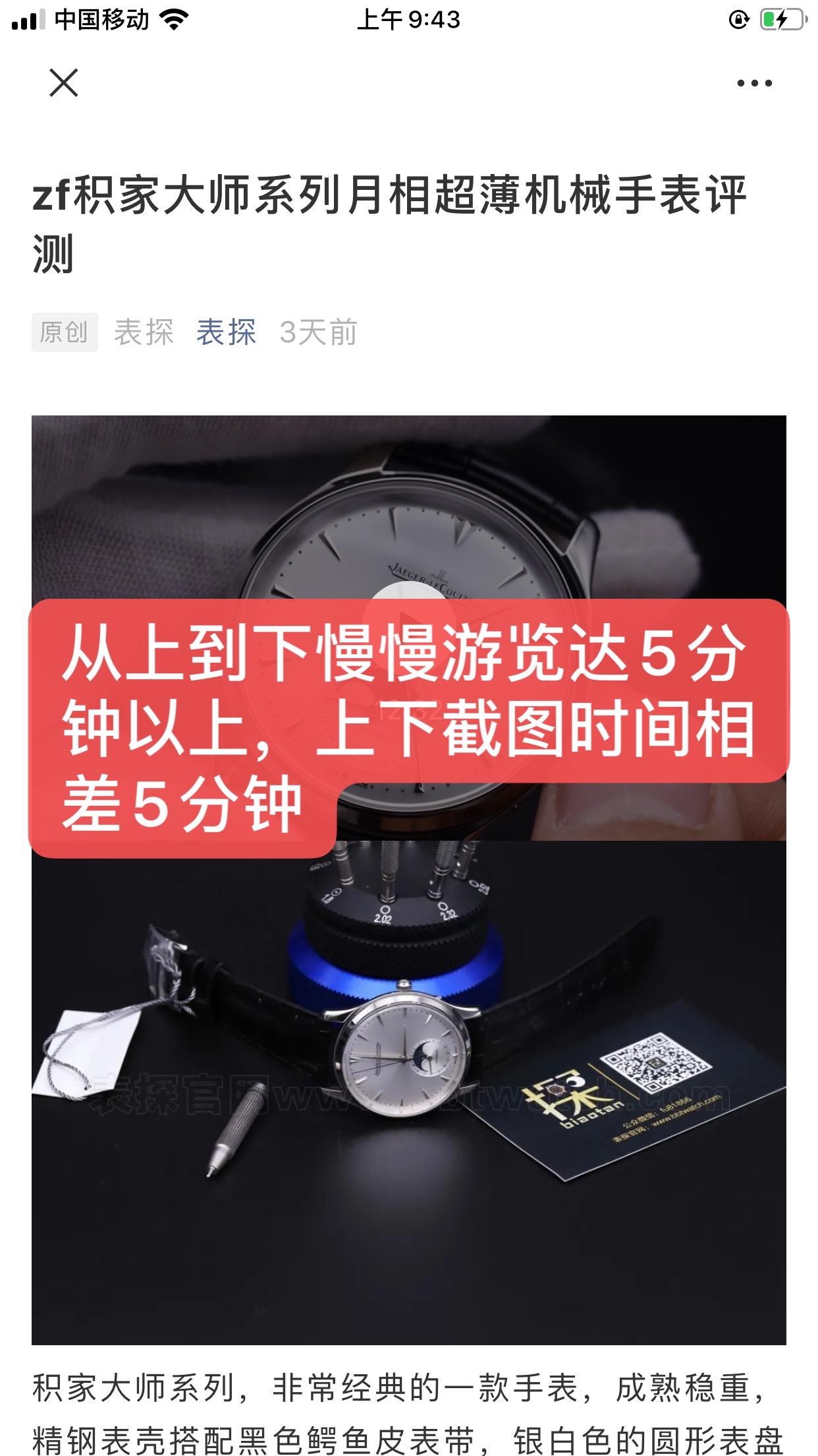 简单任务 验收样图2