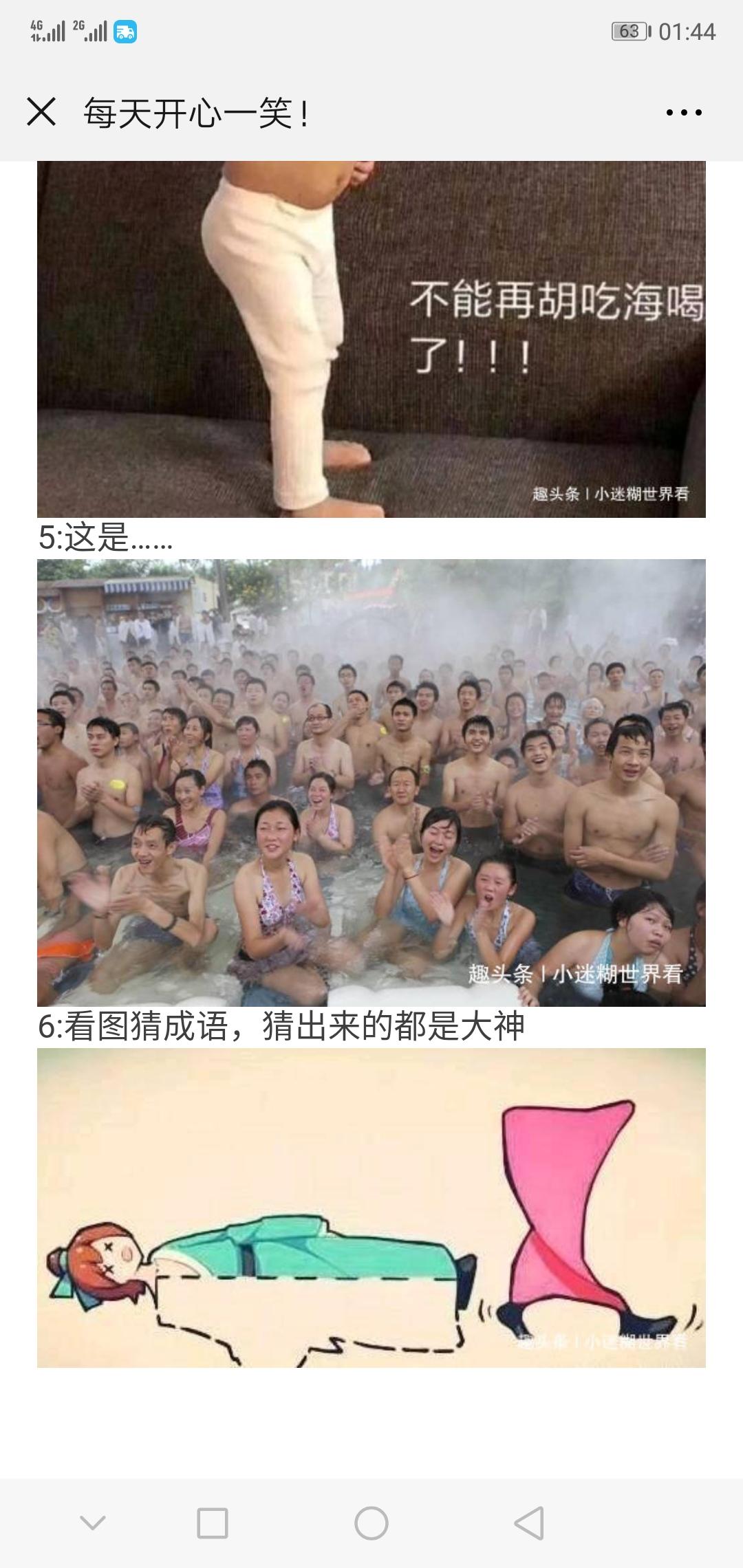 扫码观看超级简单 验收样图1