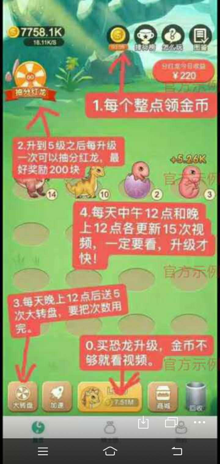 00的自由任务 步骤图1
