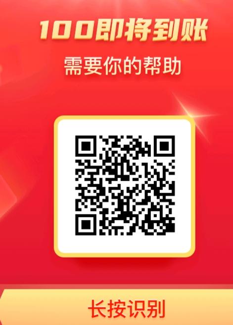 助力 拼多多 此生固短，无你何欢的任务 步骤图1