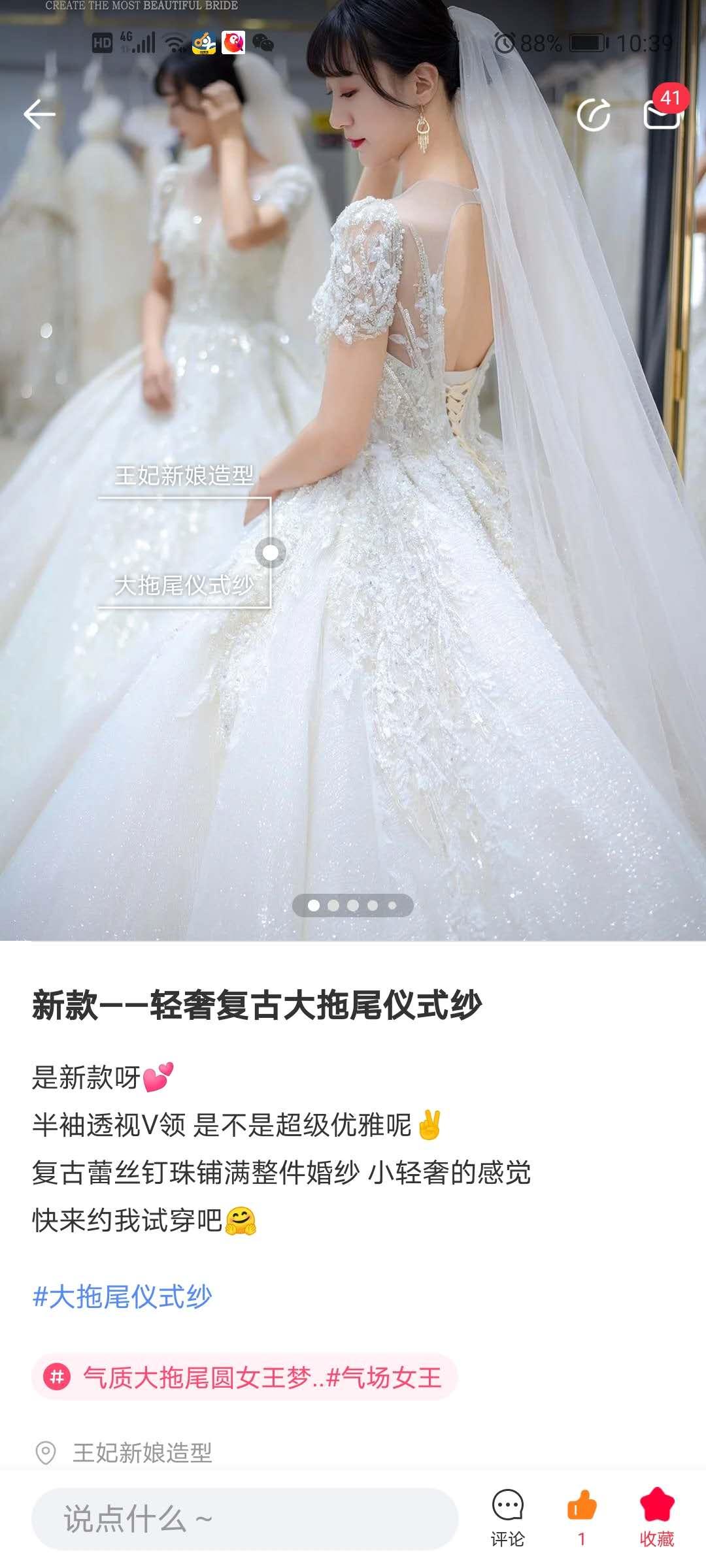 搜索 点赞/收藏 牧Anton的任务 验收样图1