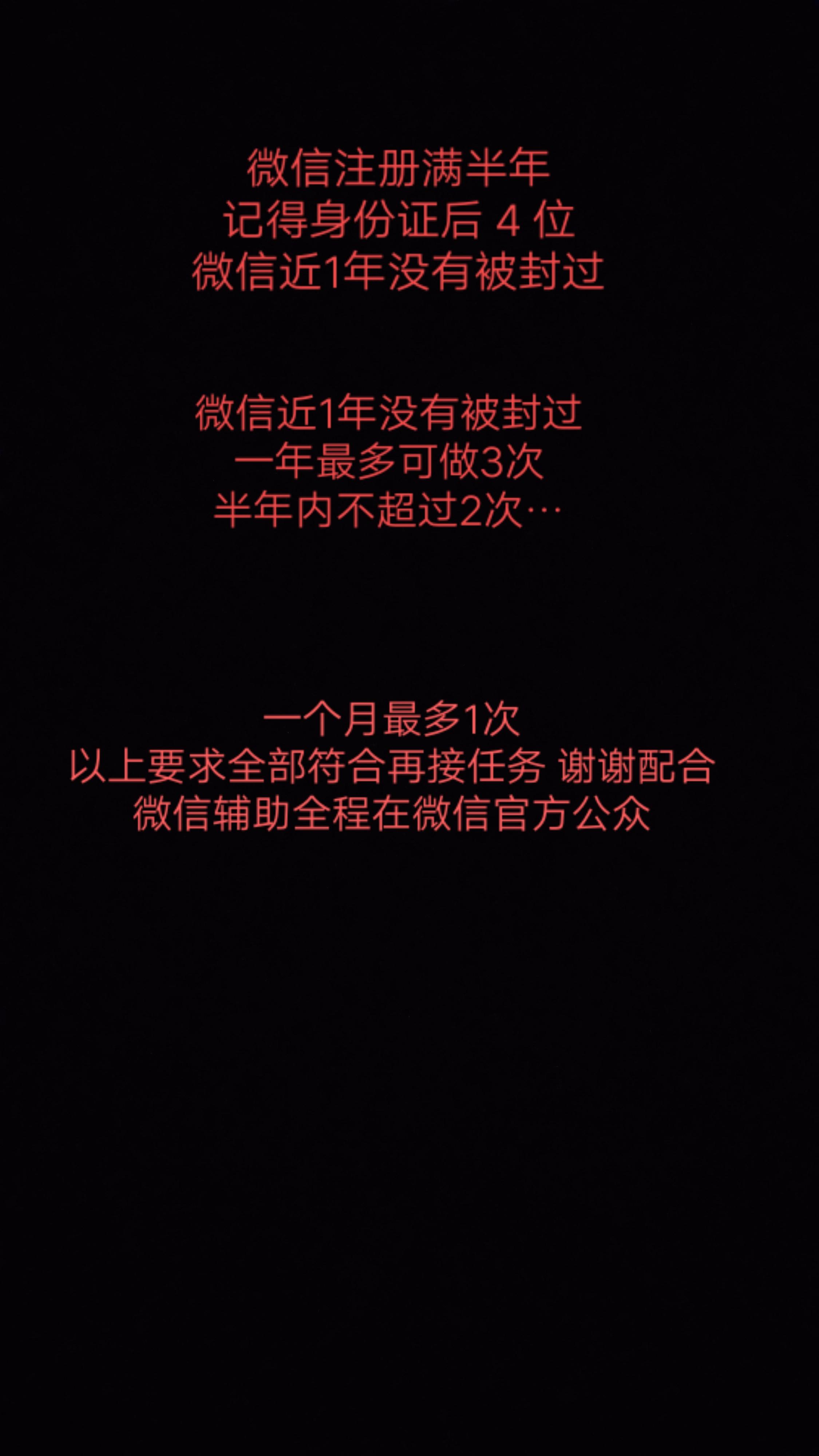 成功后再结账4元 步骤图1