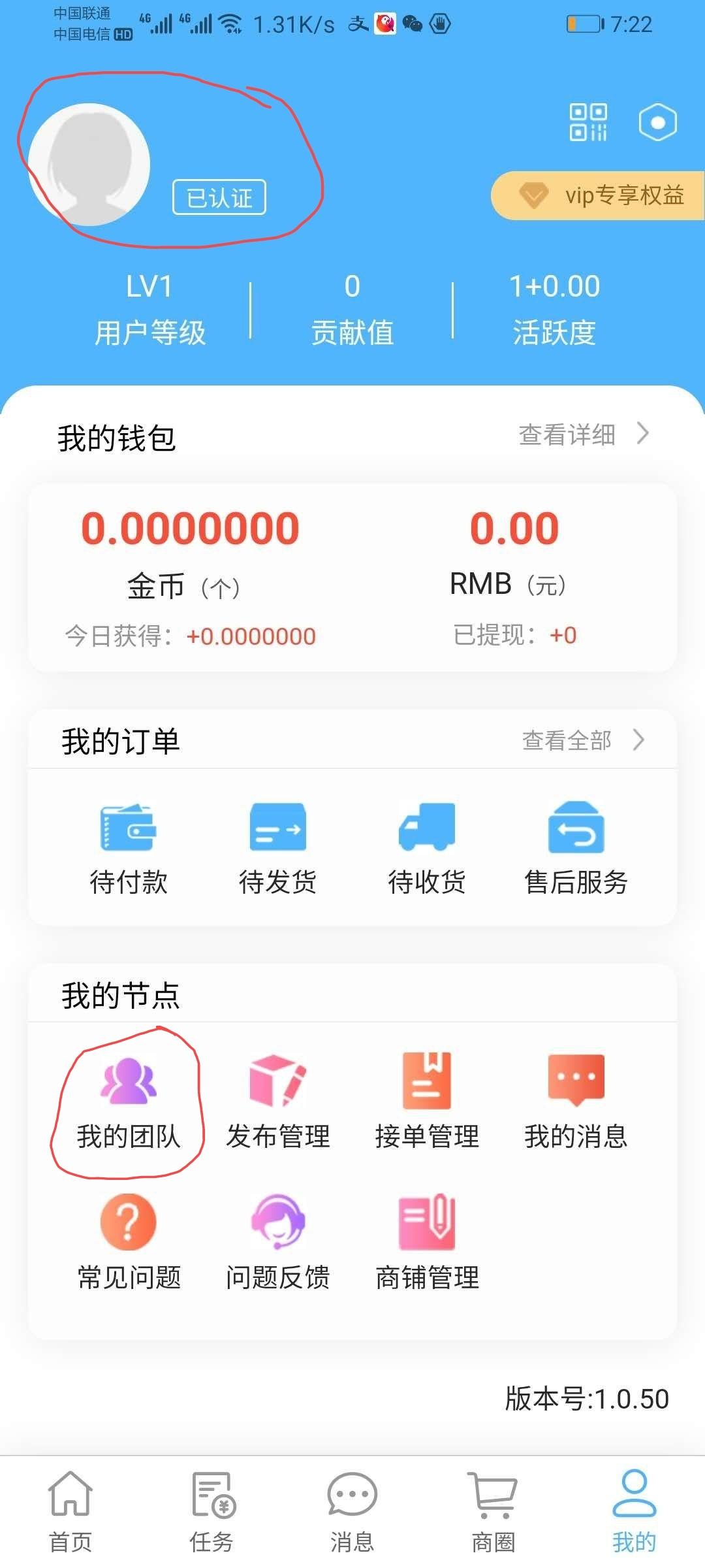 高佣简单易上手 ，2分钟搞... 验收样图1