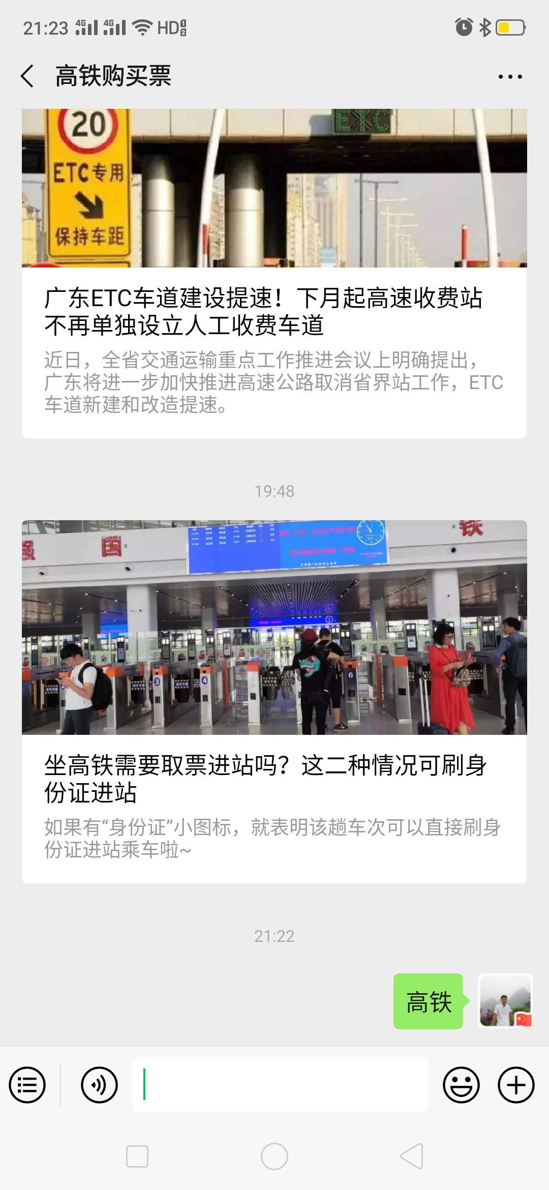 自由任务 验收样图2
