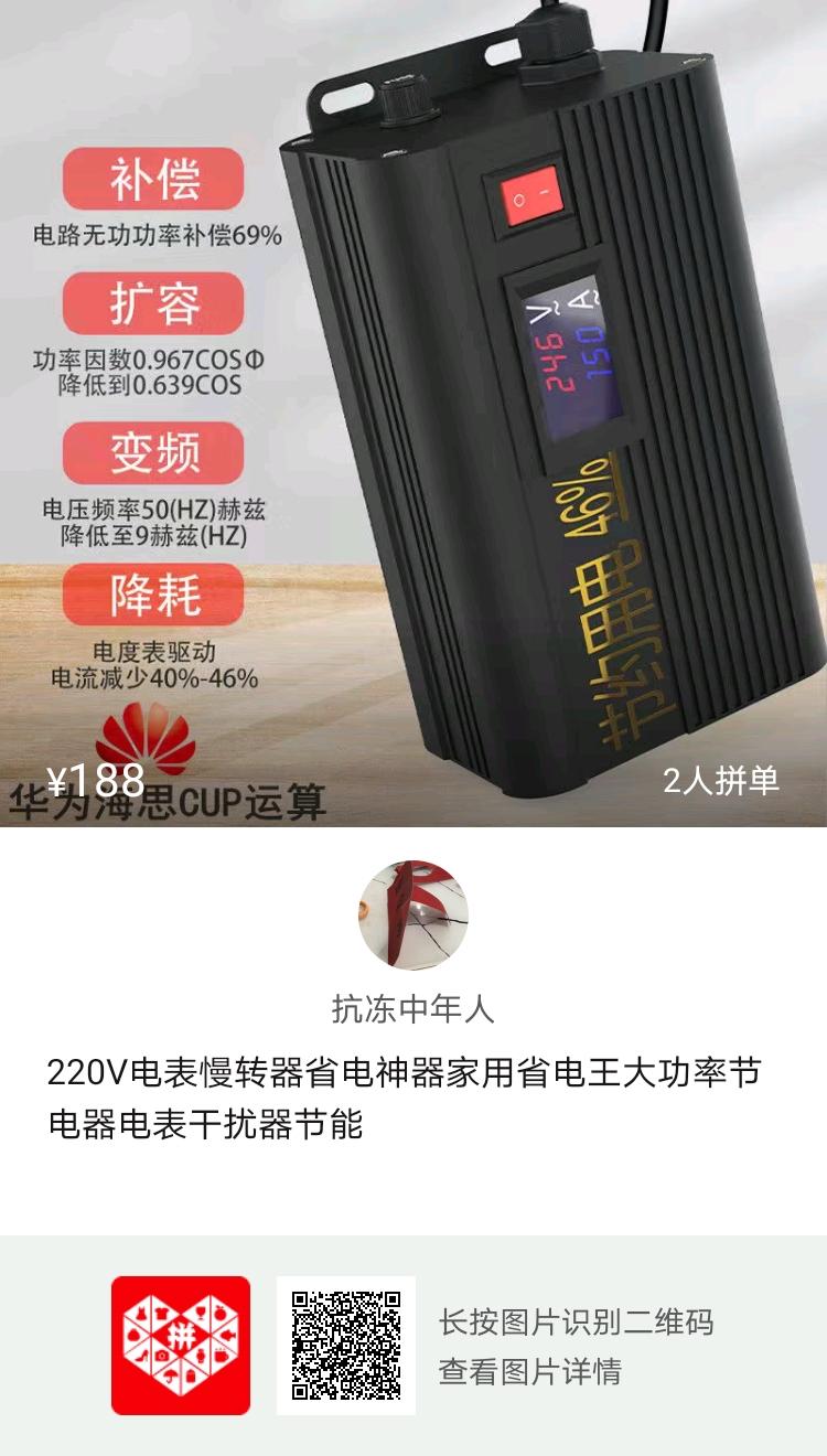评论 拼多多 拼多多行家心得评论 步骤图1