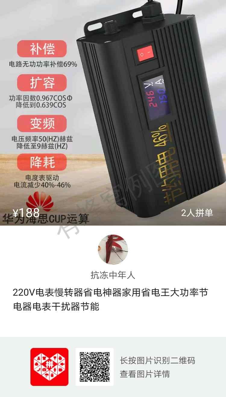 评论 拼多多 拼多多行家心得评论 步骤图1