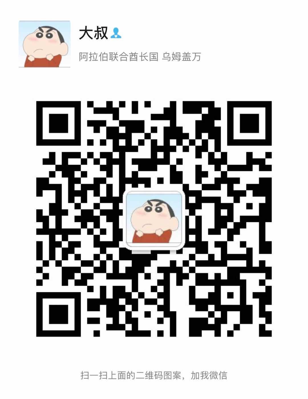 1的关注任务 步骤图1