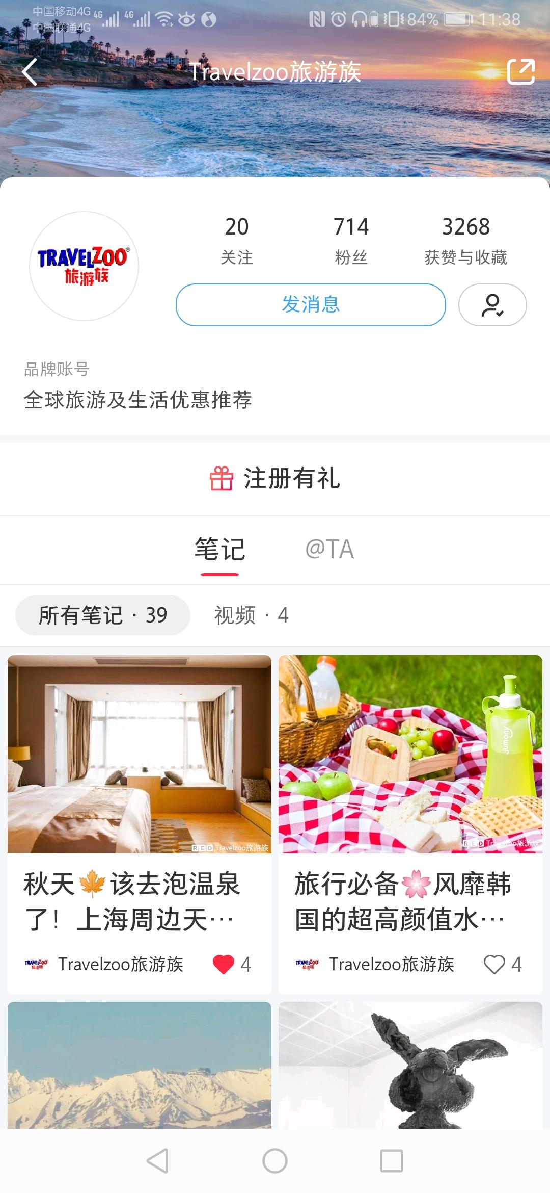关注即可 验收样图1