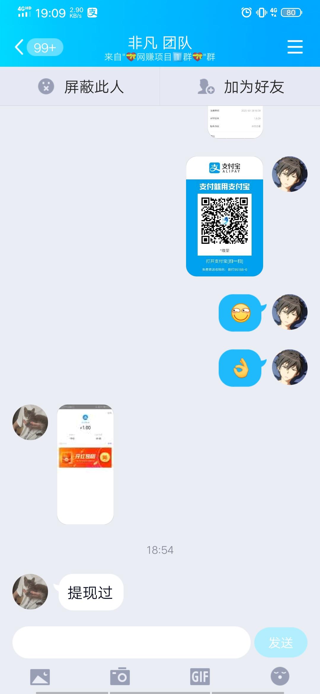 小呆瓜的砍价任务 验收样图1