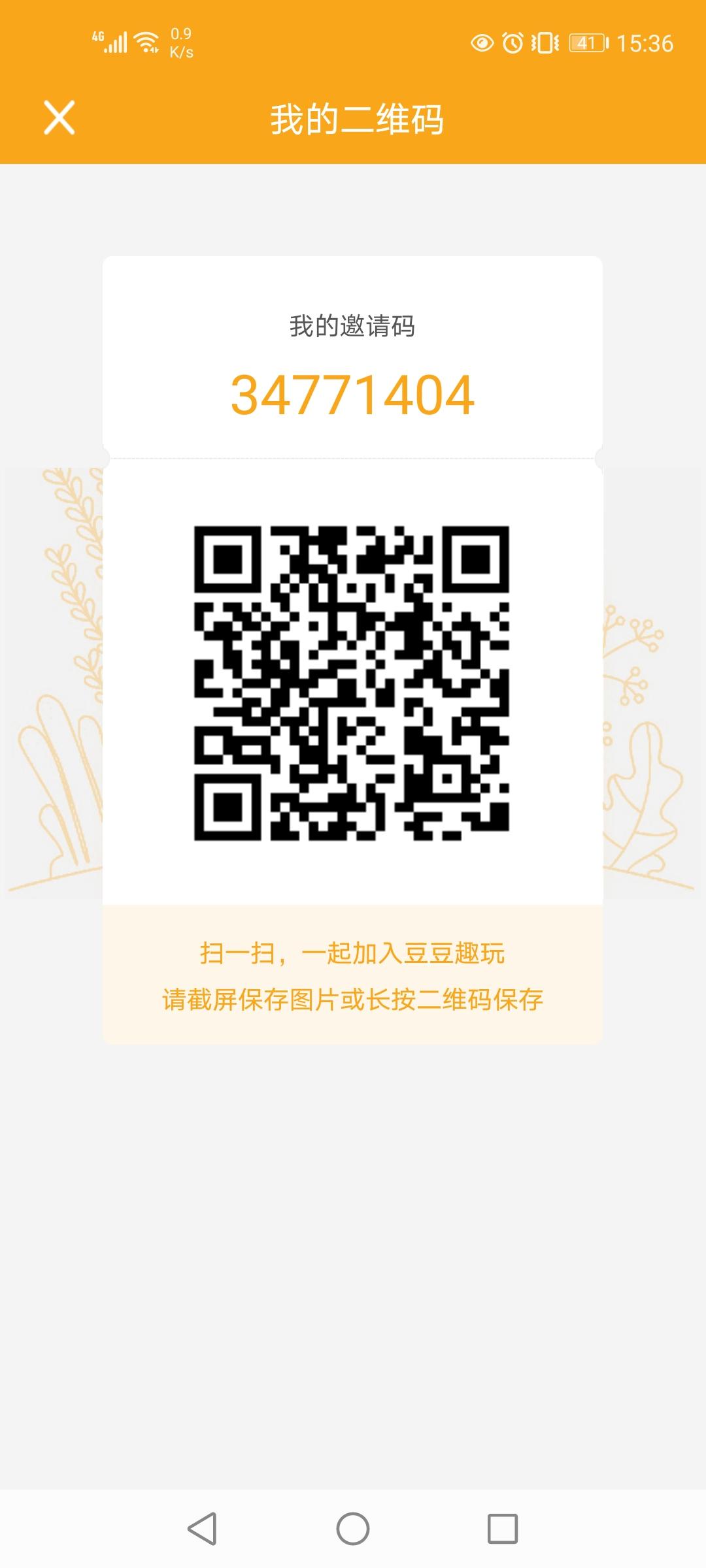 多幸运的注册任务 步骤图1