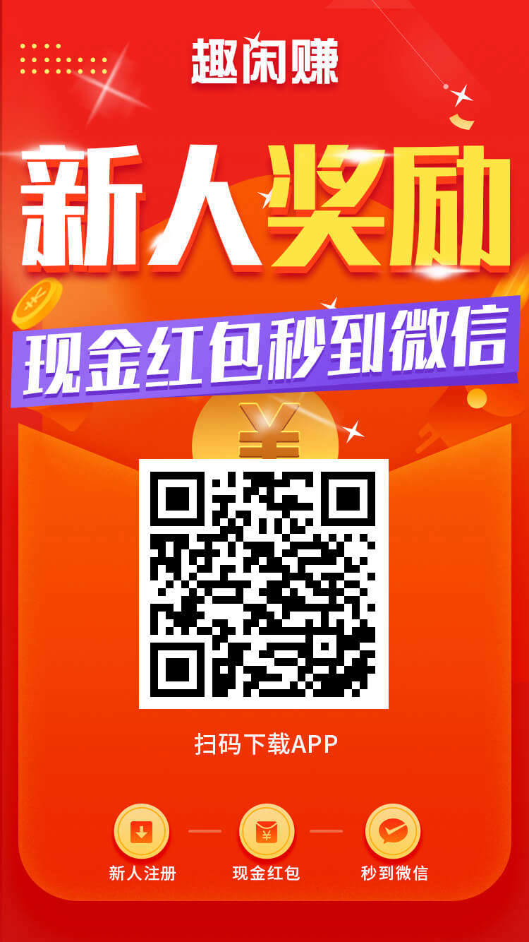 下载 鐘情的任务 步骤图1