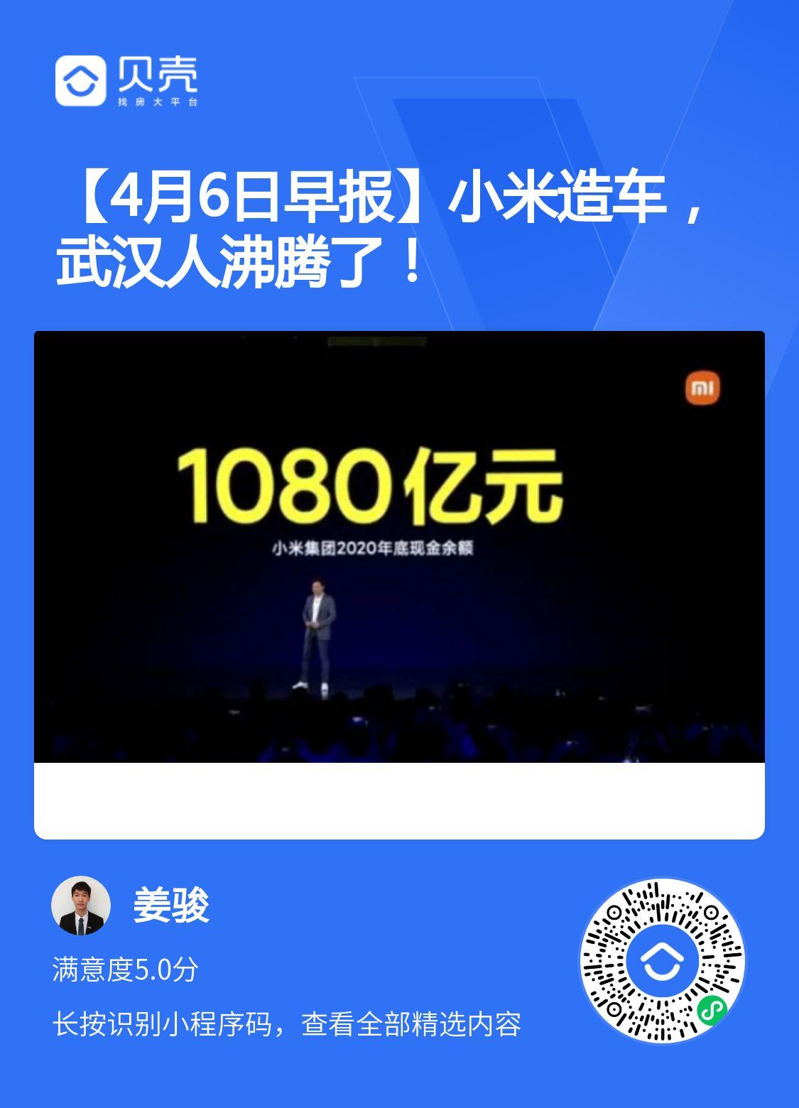 阅读 微信授权 超简单！无套路！！ 步骤图1