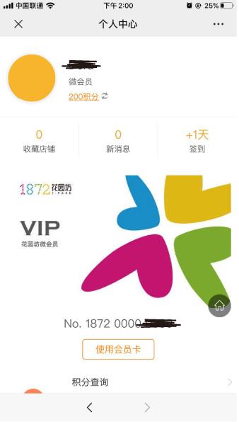 30秒超简单注册任务，秒审 验收样图1