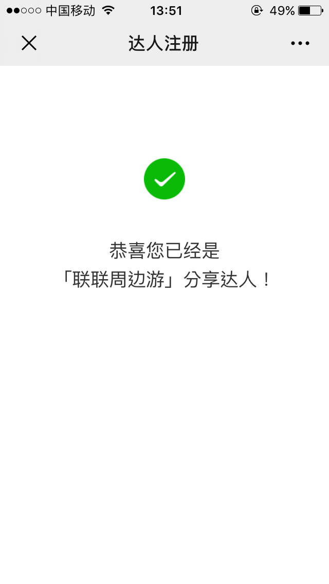 Dw的自由任务【秒审核】 验收样图1