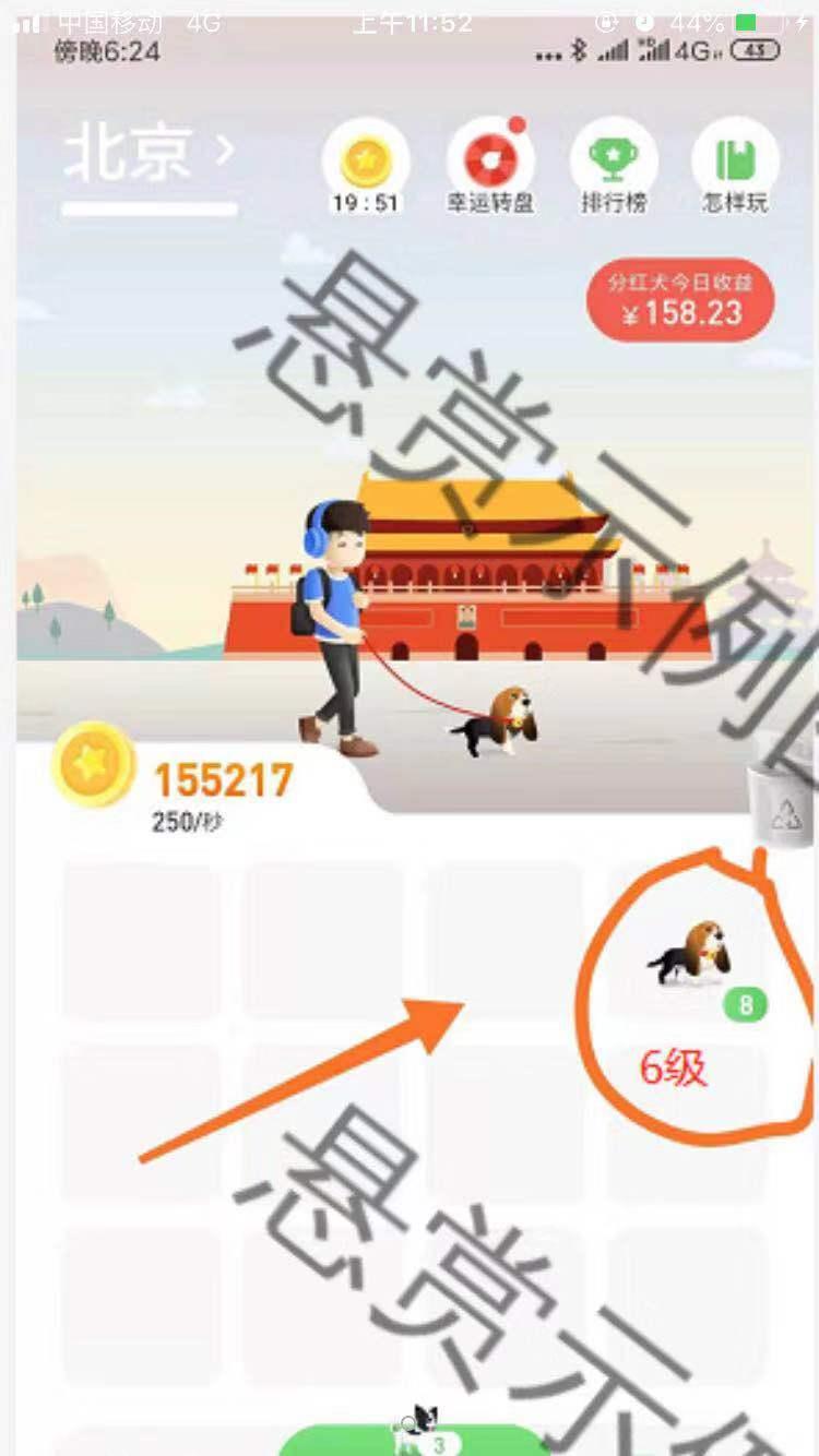 笔尖微凉的自由任务 验收样图1