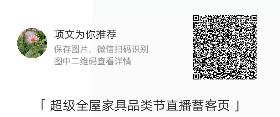 点击 微信授权 微信扫码预约简单任务 步骤图1