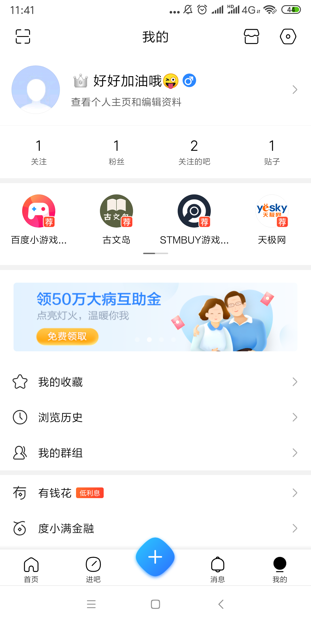 顺便记住我，然后忘了吧的评论任务 验收样图1
