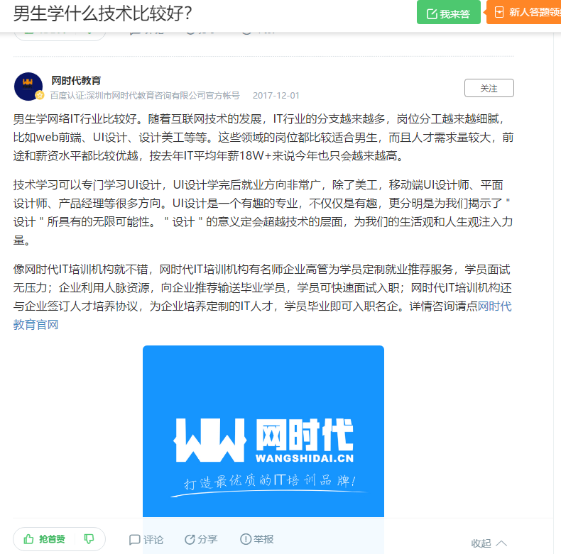点赞/收藏 手机用户132****4239的任务 步骤图1