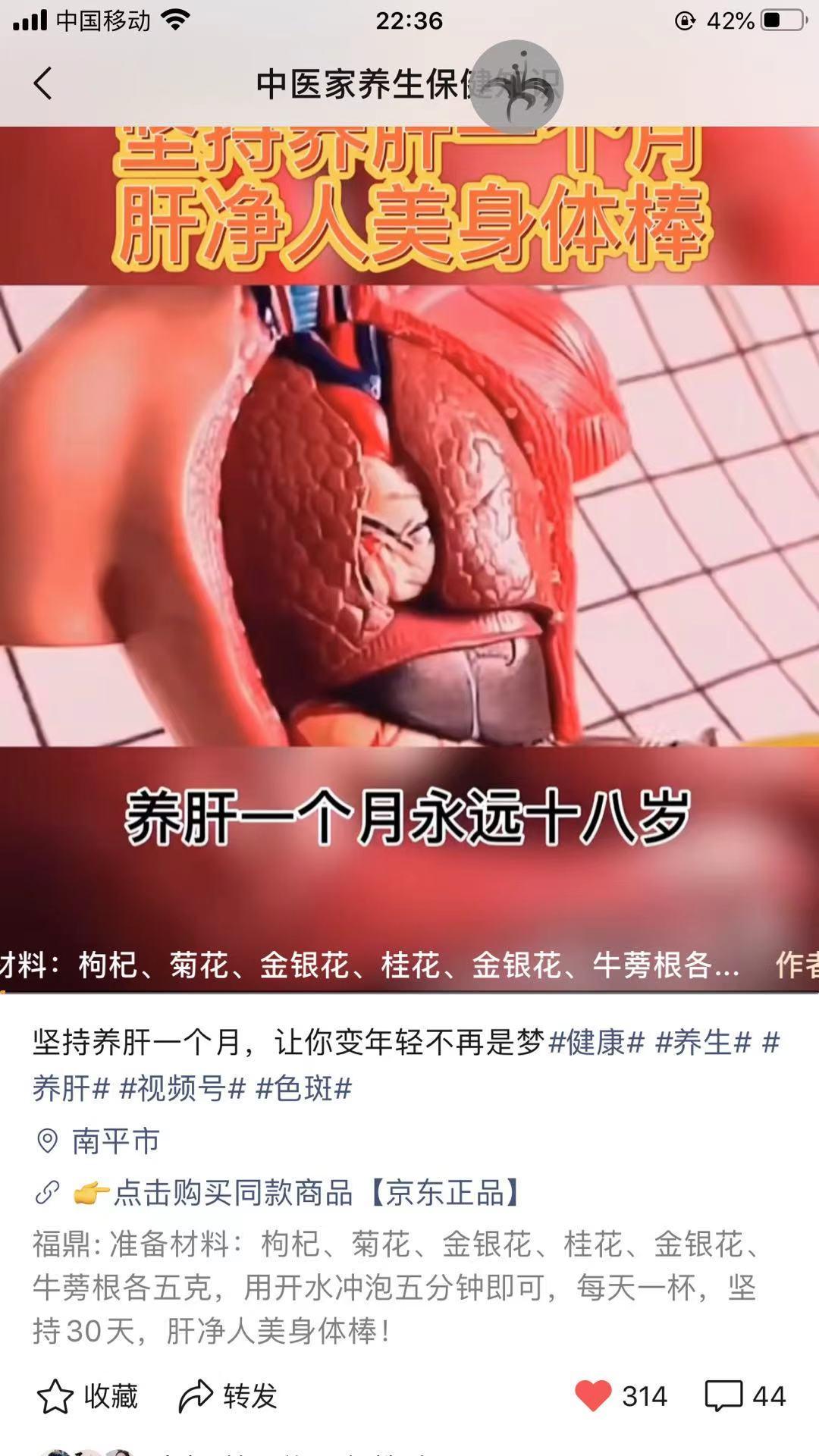 搜索 点赞/收藏 微信授权 素一的任务 验收样图1