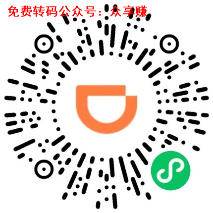 助力 小程序 微信授权 手机用户183****2101的任务 步骤图1
