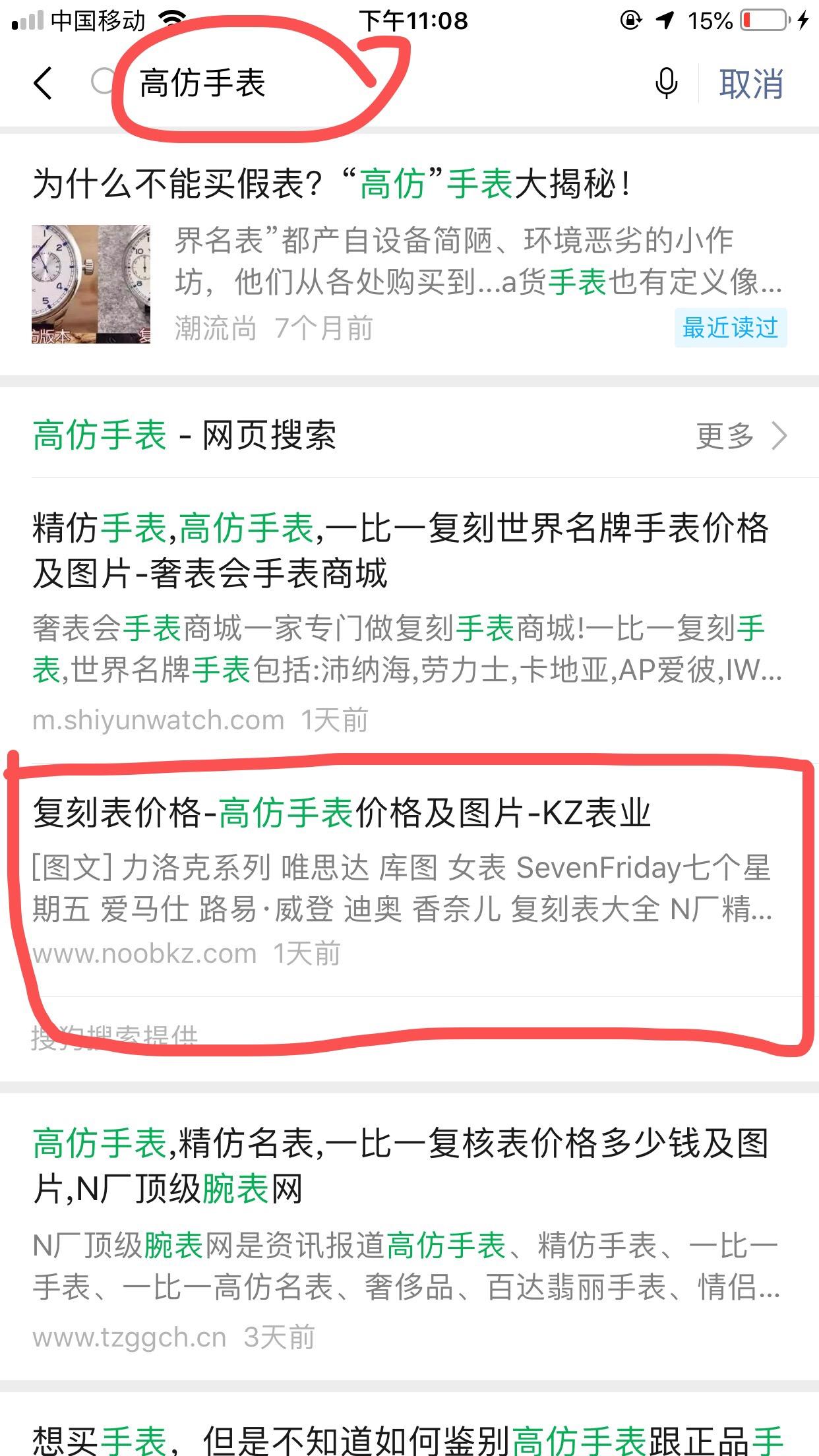 JD任务 验收样图1